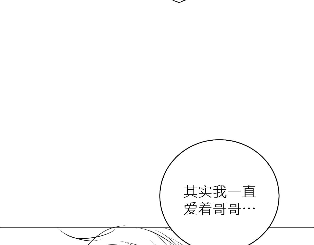 第82话我的乖小孩104