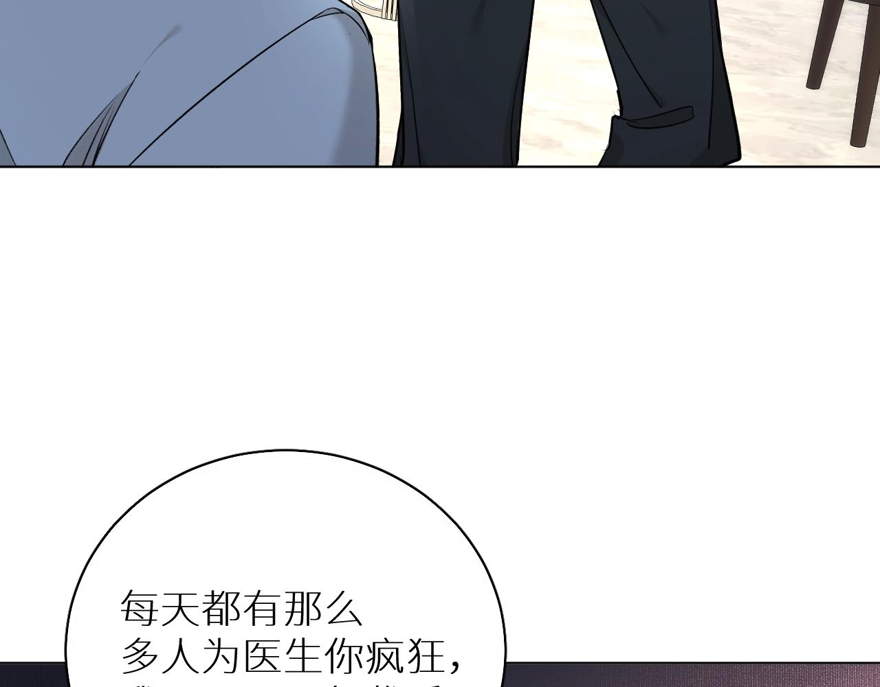 第55话击杀84