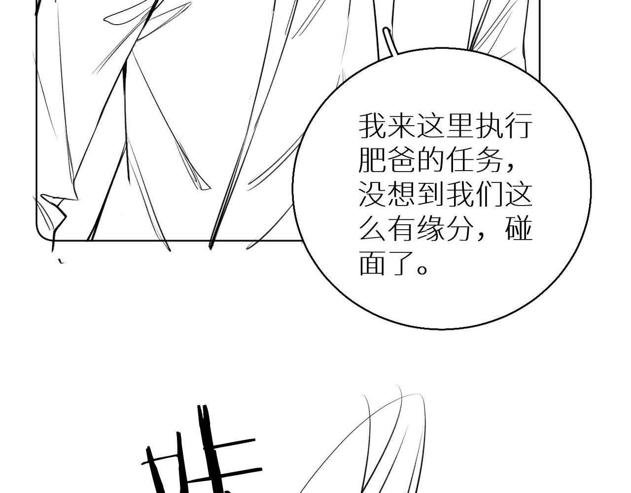 第66话再一次拥抱121