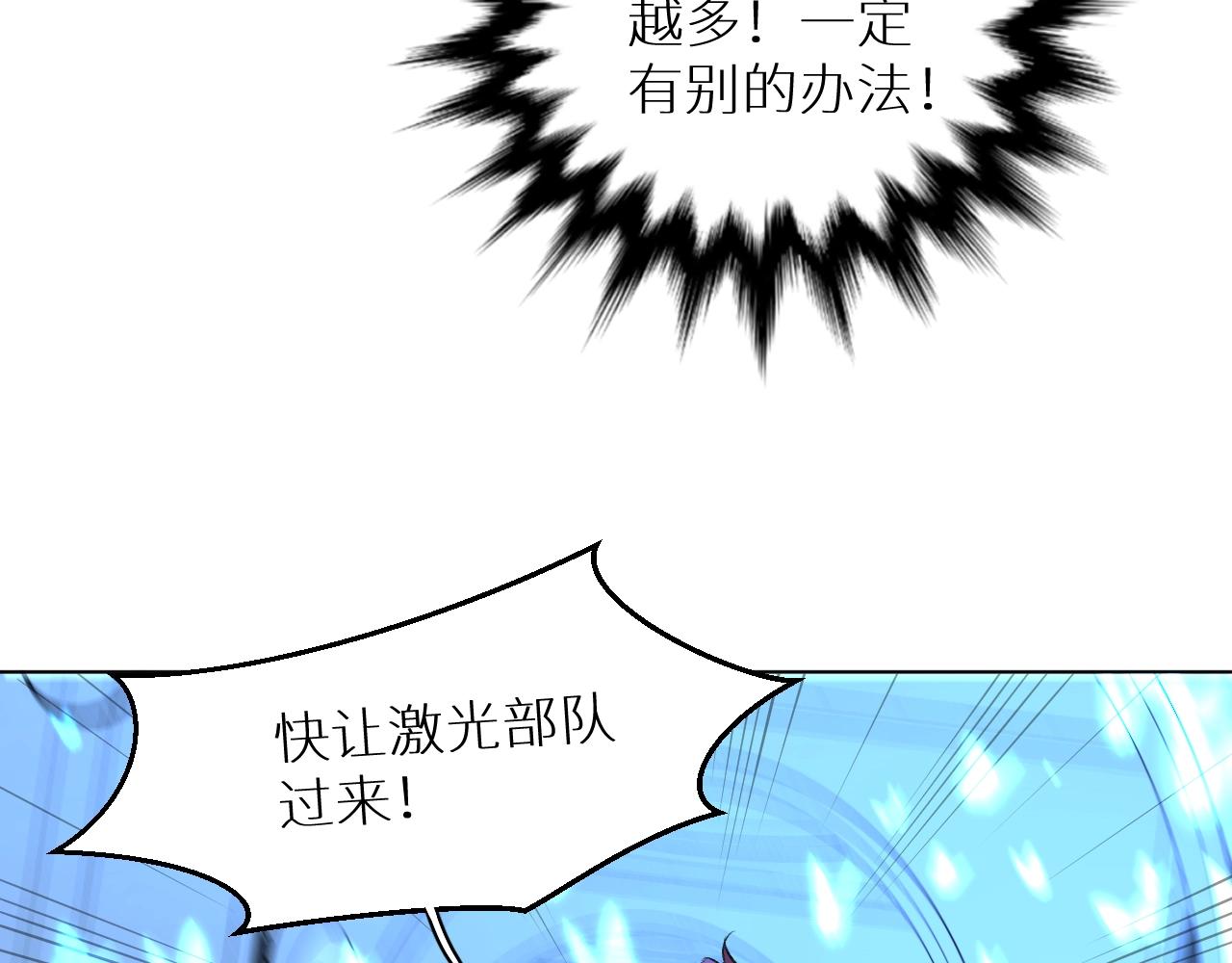 第49话暗杀29