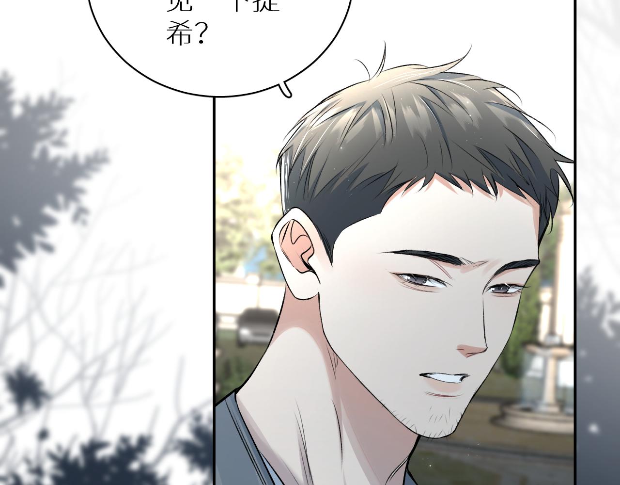第101话 我爱你90
