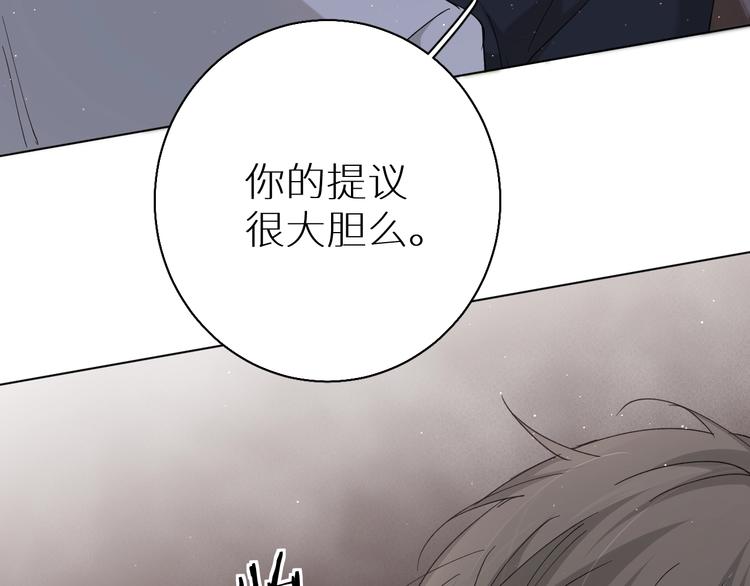 第27话秘密17