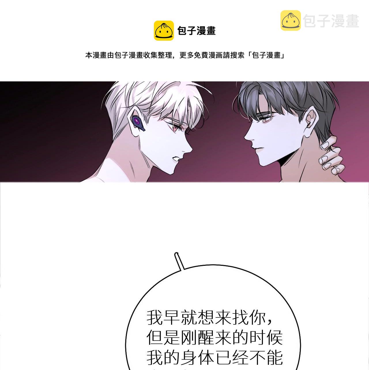 第70话逆向亲密56