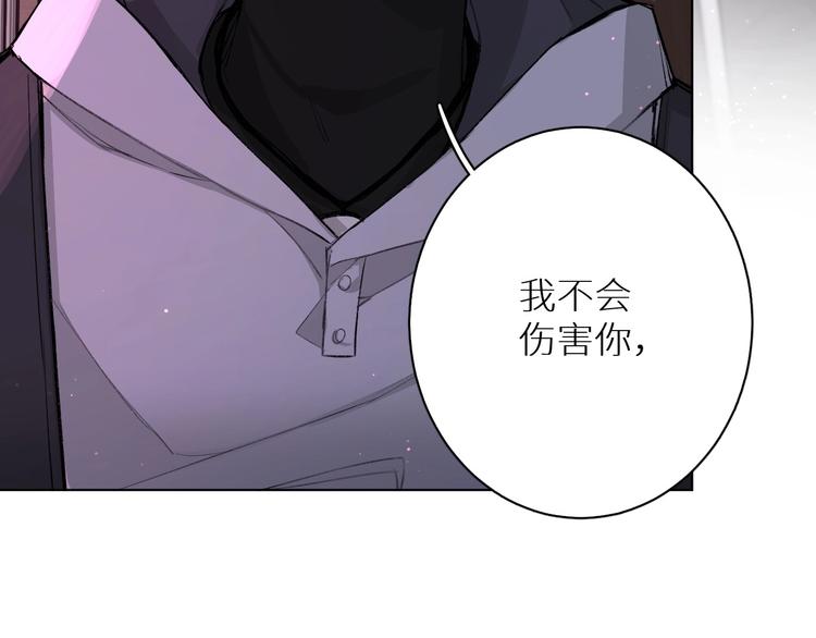 第1话危险杀手闯入家中！143