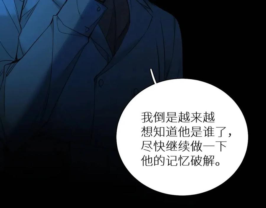 第59话残酷的真相37