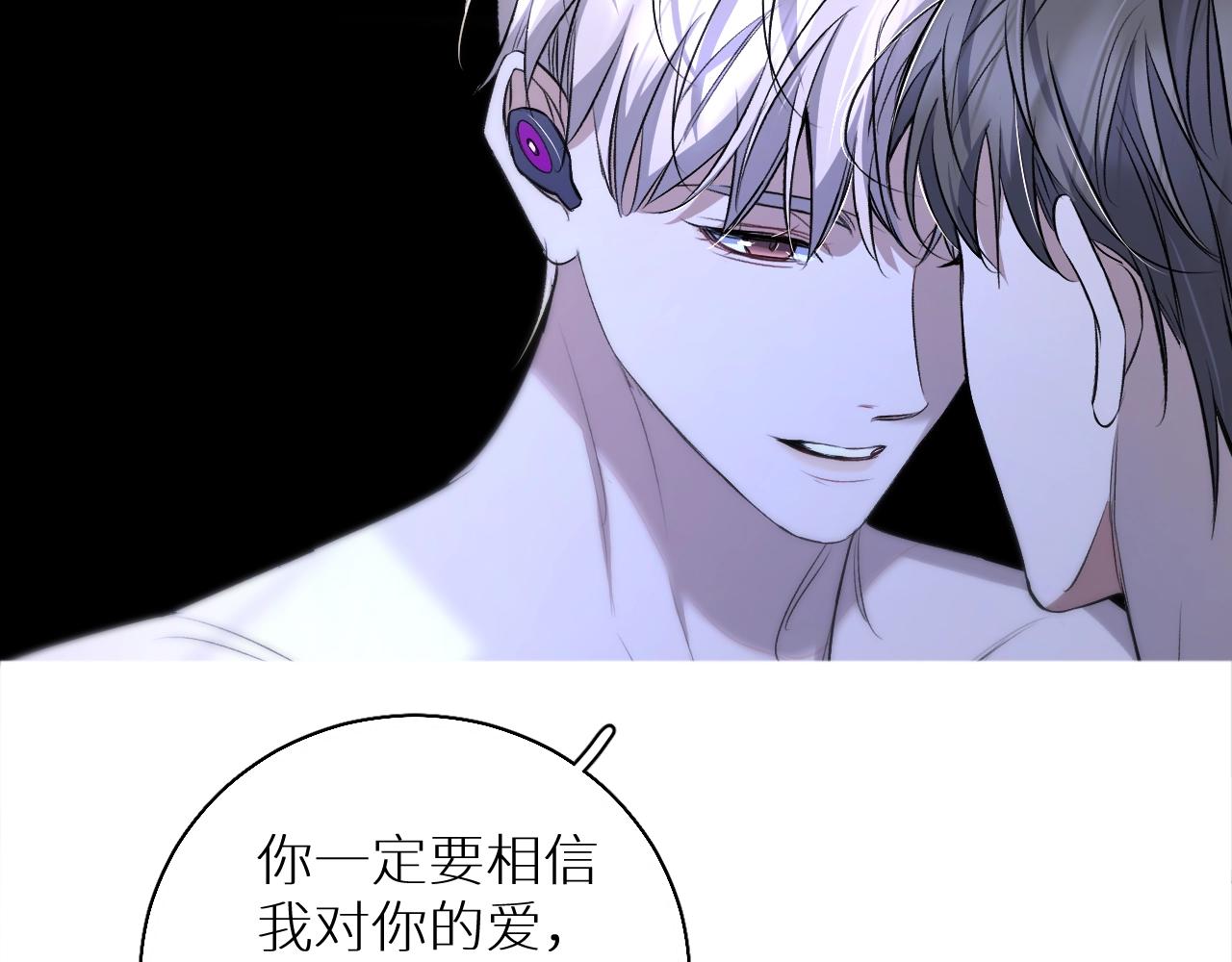 第70话逆向亲密70