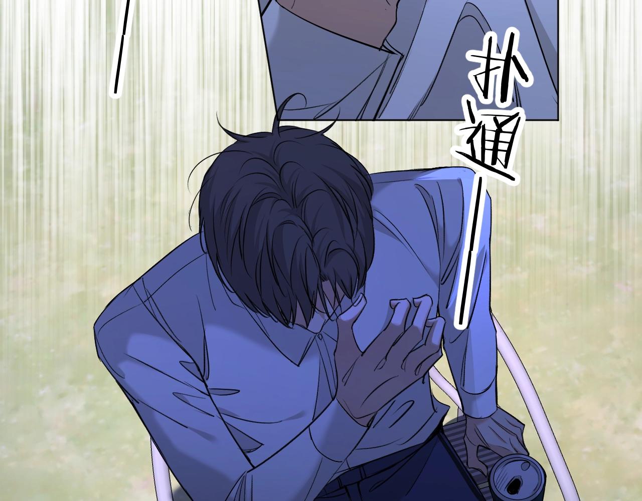 第51话撩动57