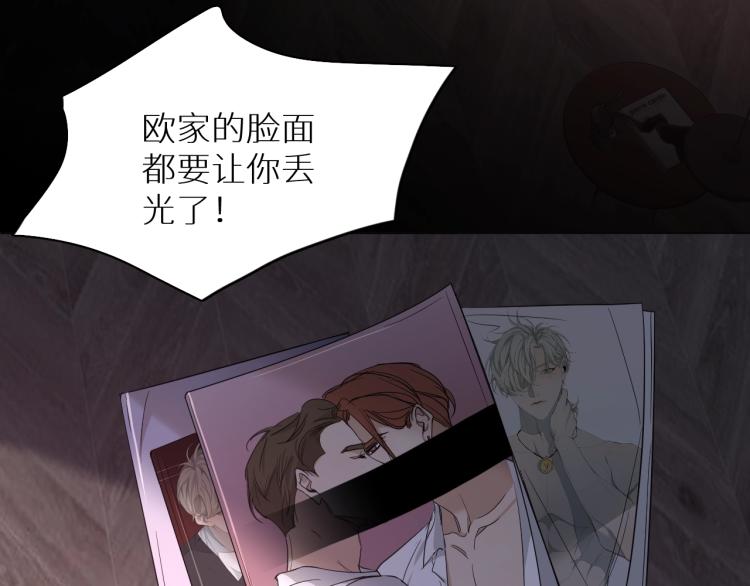 第39话伤疤的秘密79