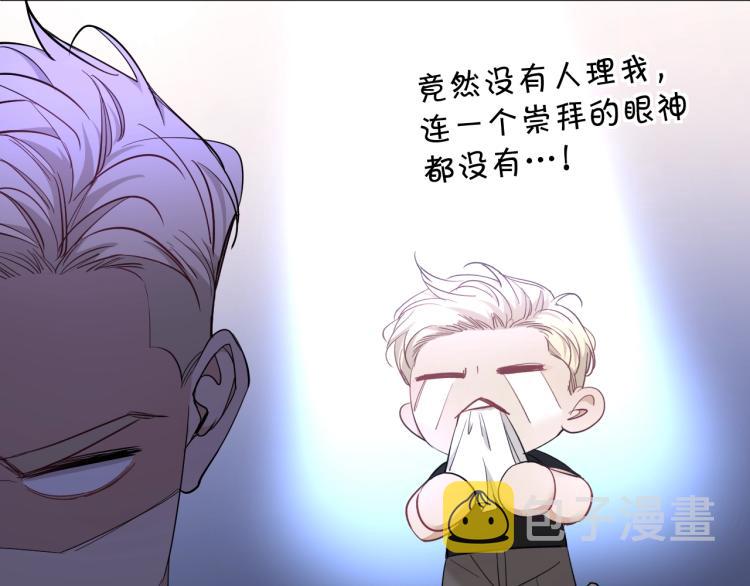 第43话杀机四伏54