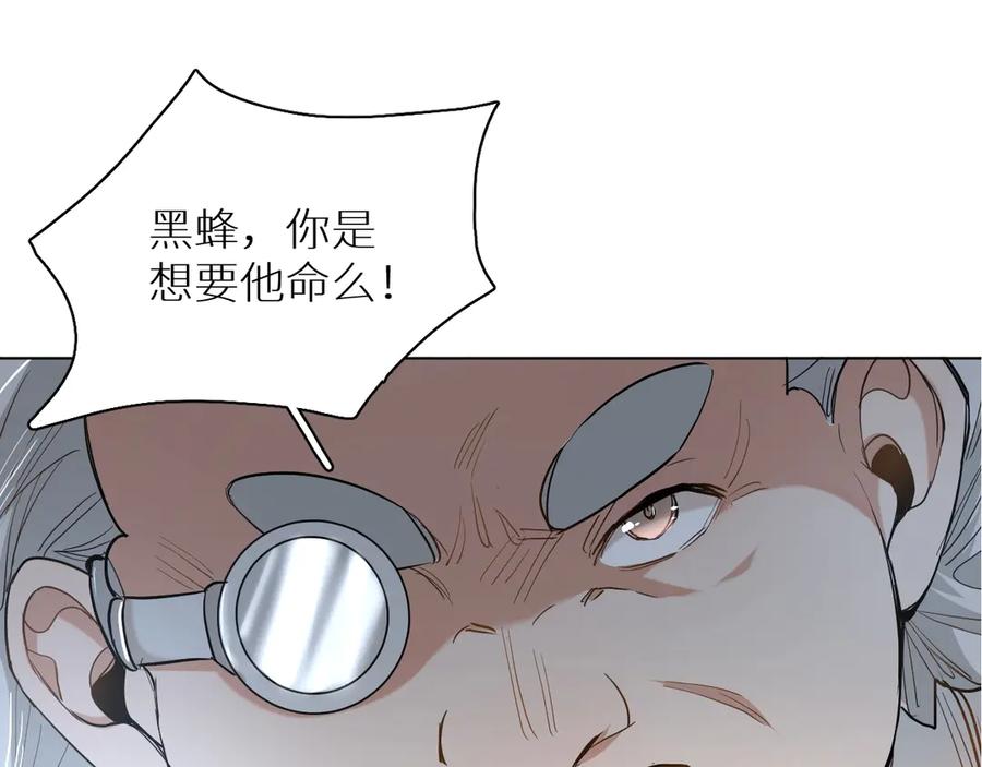 第13话请独享美味吧！100