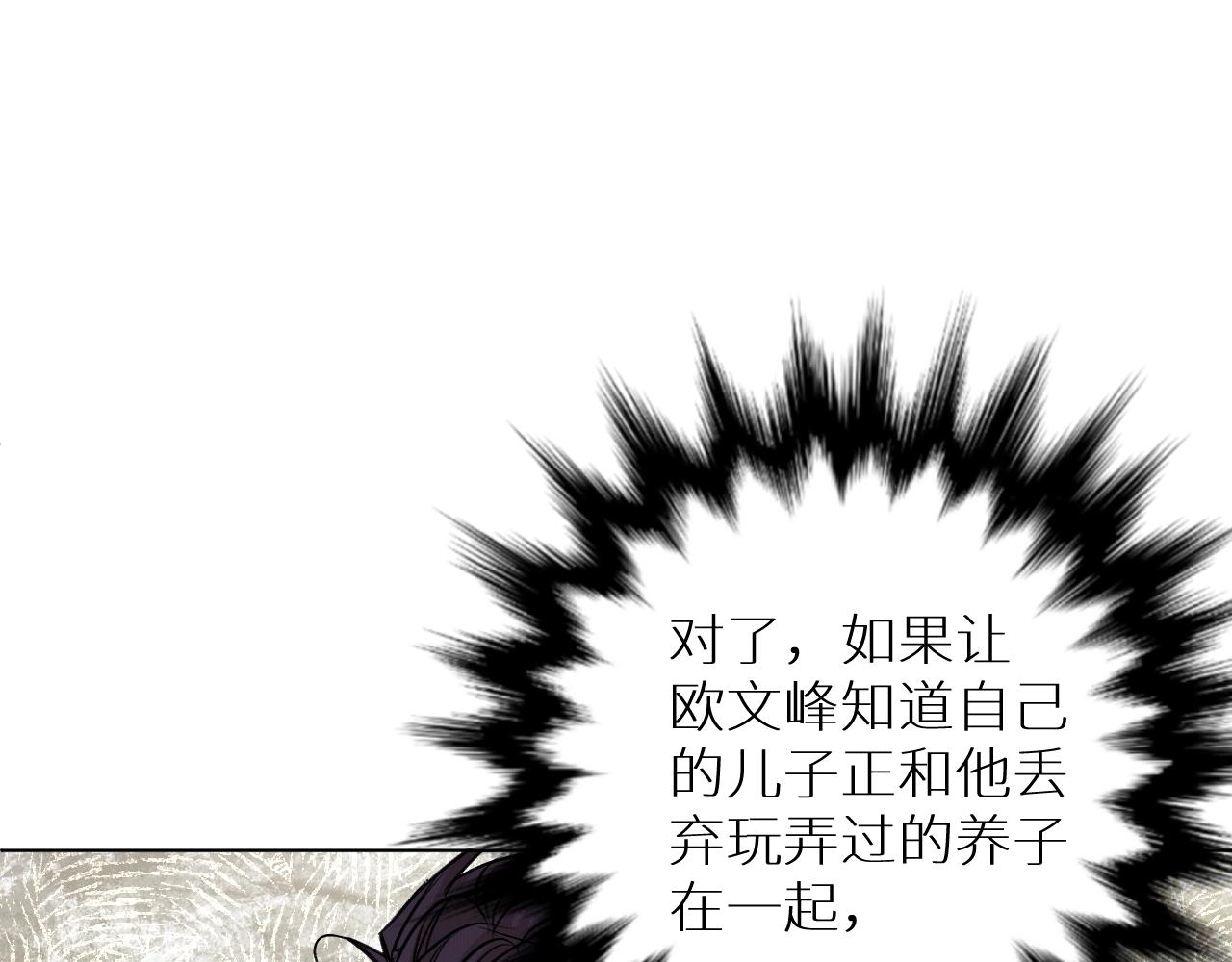 第54话大灰狼、小白兔与蝶106