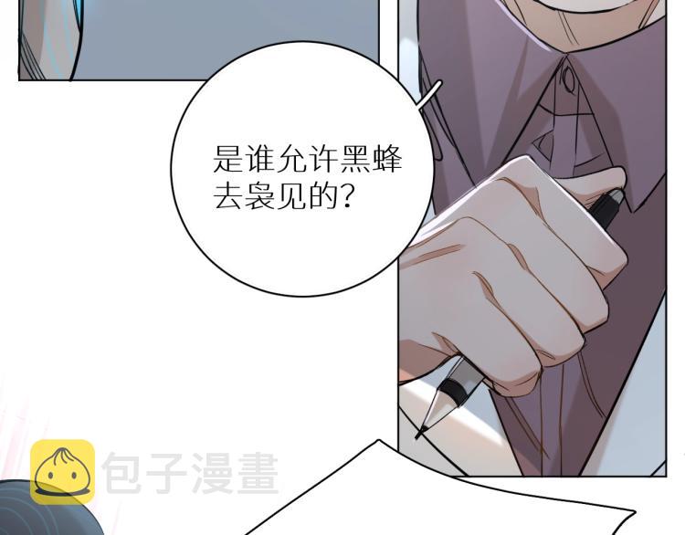 第34话激情危机56