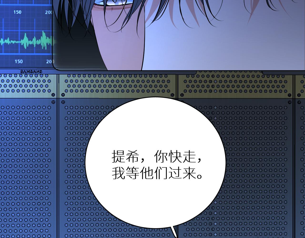 第97话 两个人的世界116