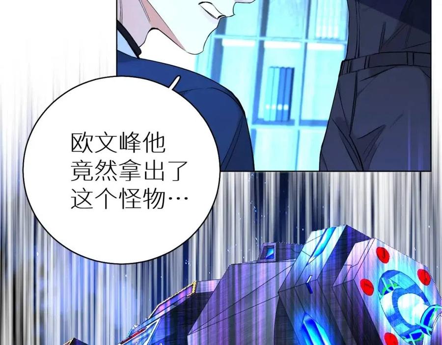 第一季完结篇夜蝴蝶的葬礼97