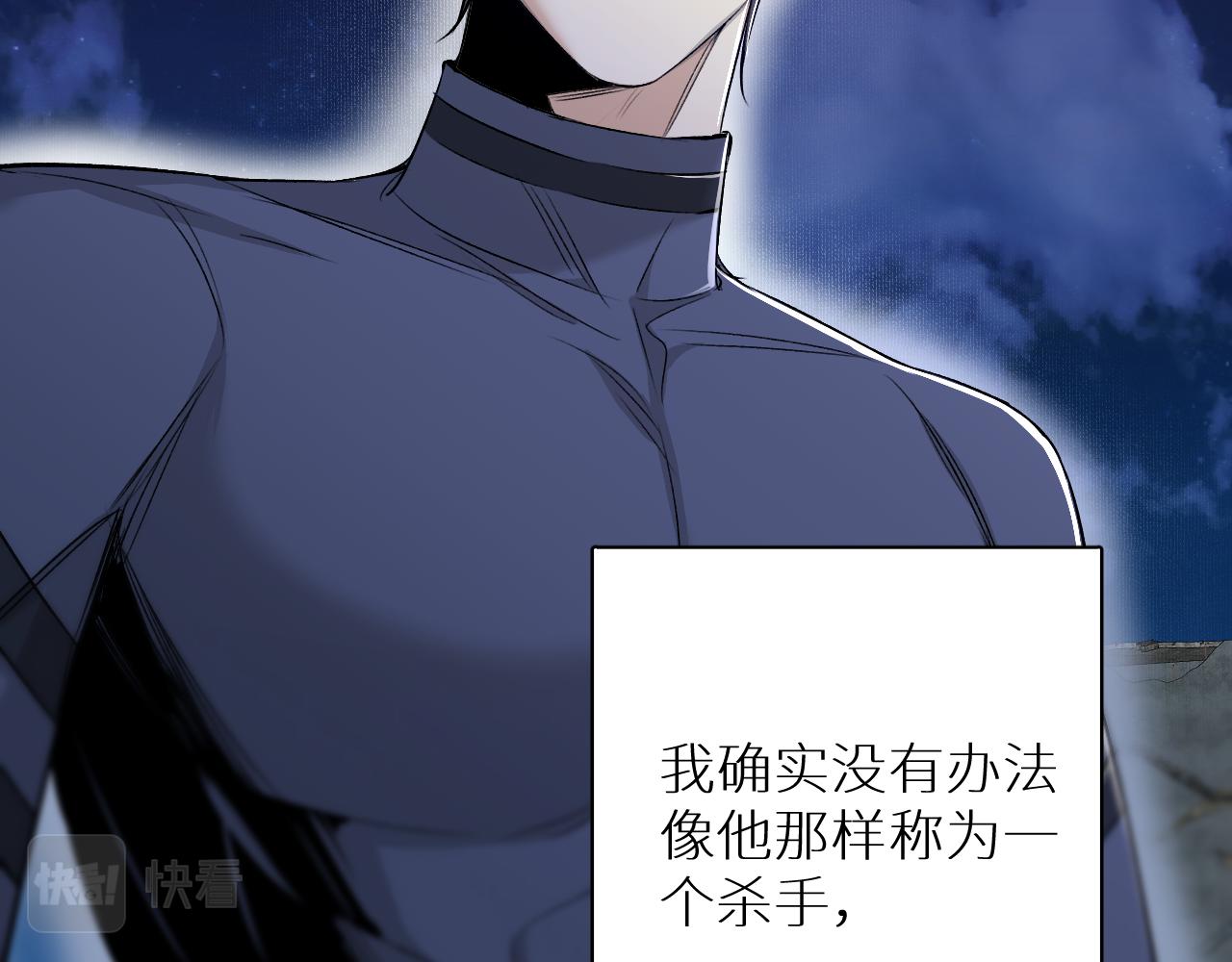 第78话我与危险相伴9