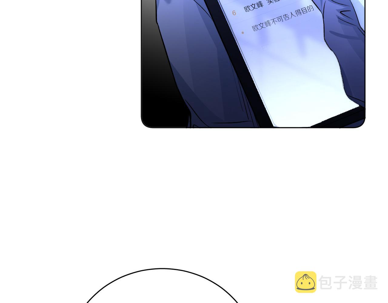 第99话 阴谋败露119