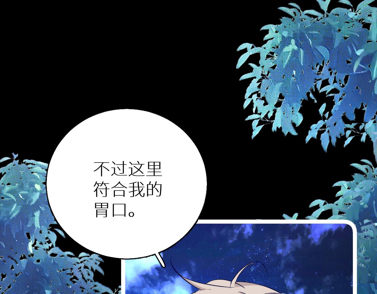 第79话萤火虫58