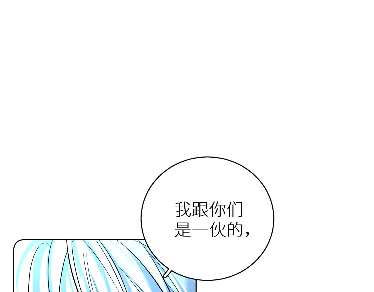 第97话 两个人的世界100
