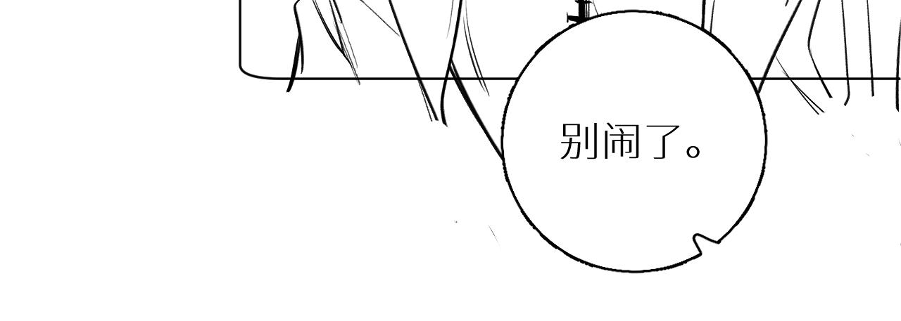 第67话惩罚126