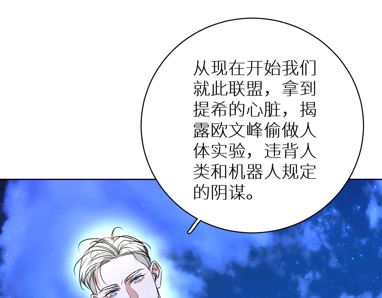 第93话 赴死前的离别38
