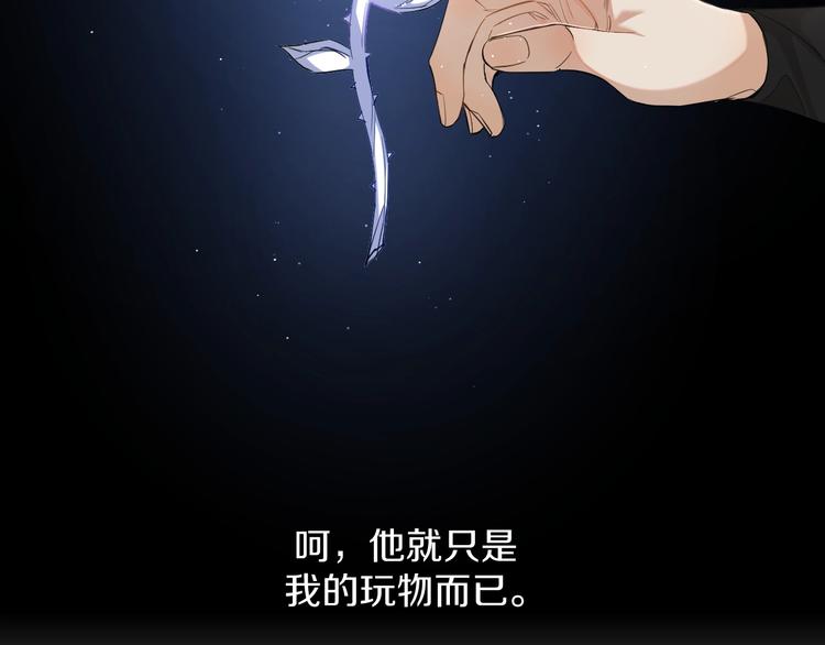 第25话看来你很有长进49