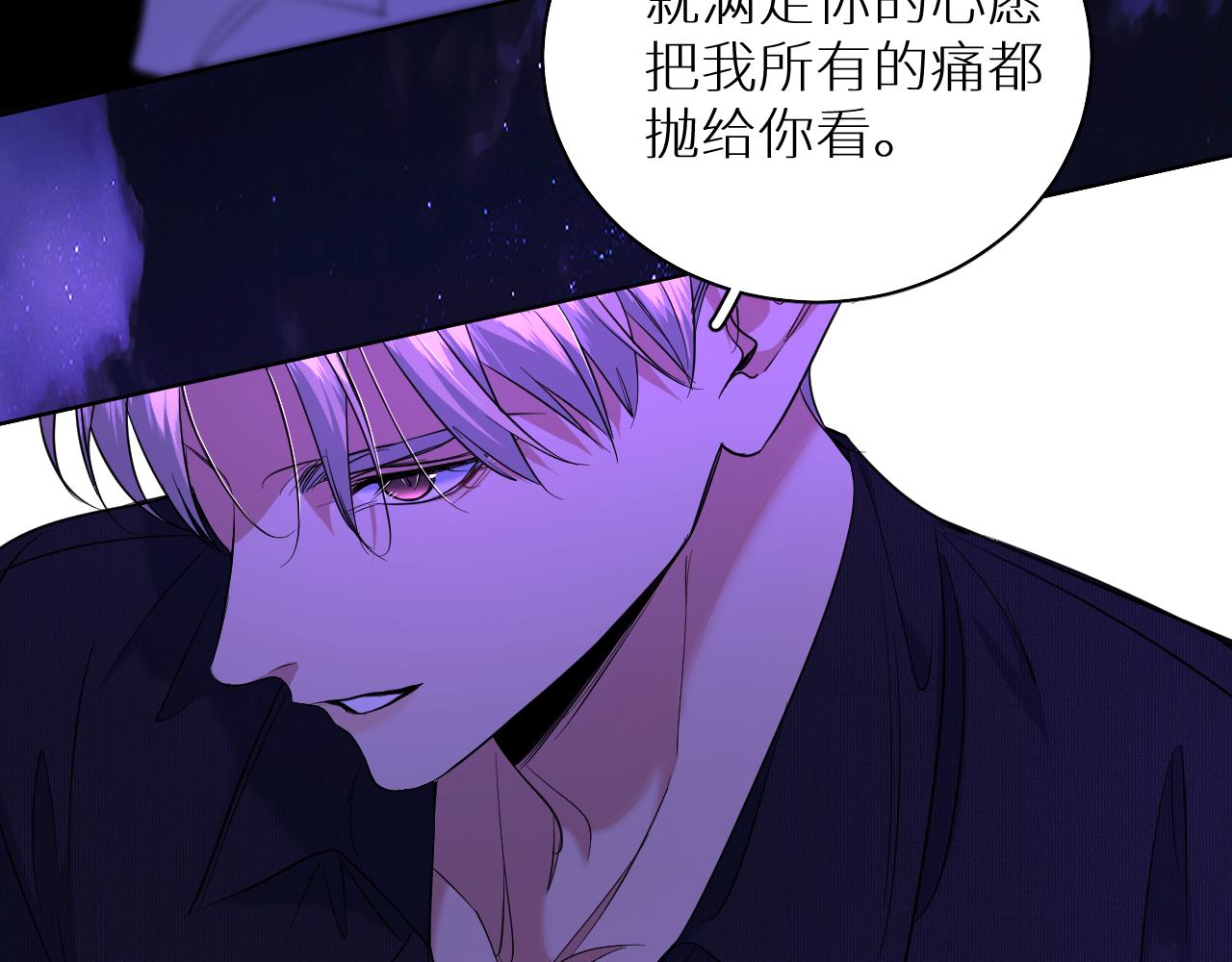 第89话痛苦的记忆15