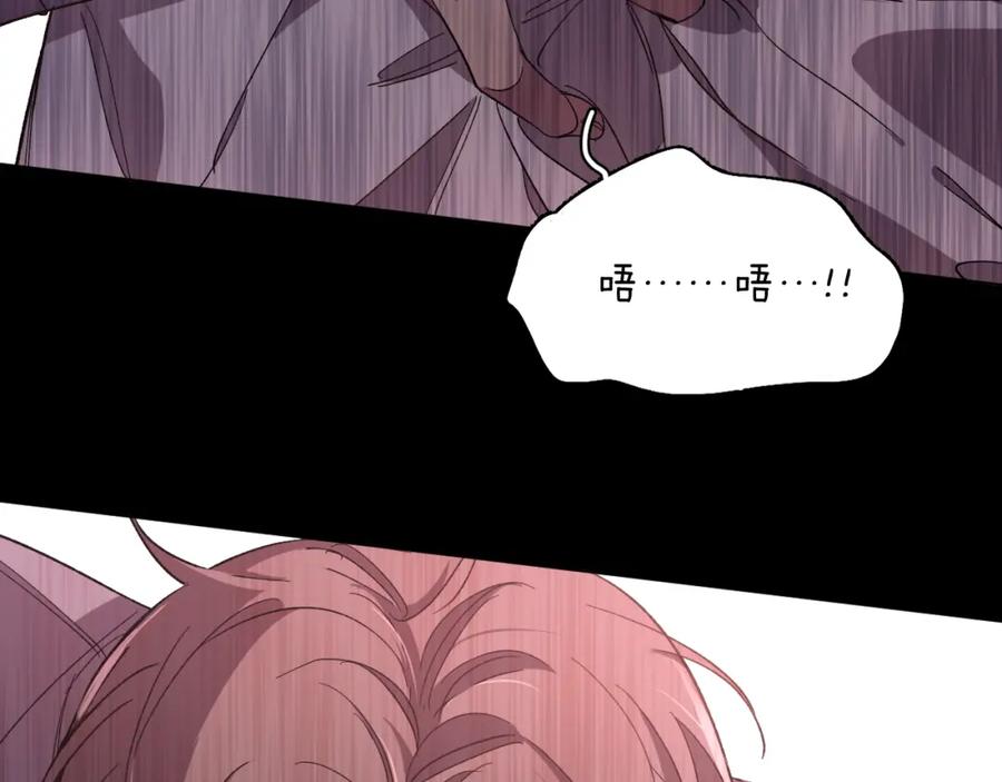 第33话他的梦魇32