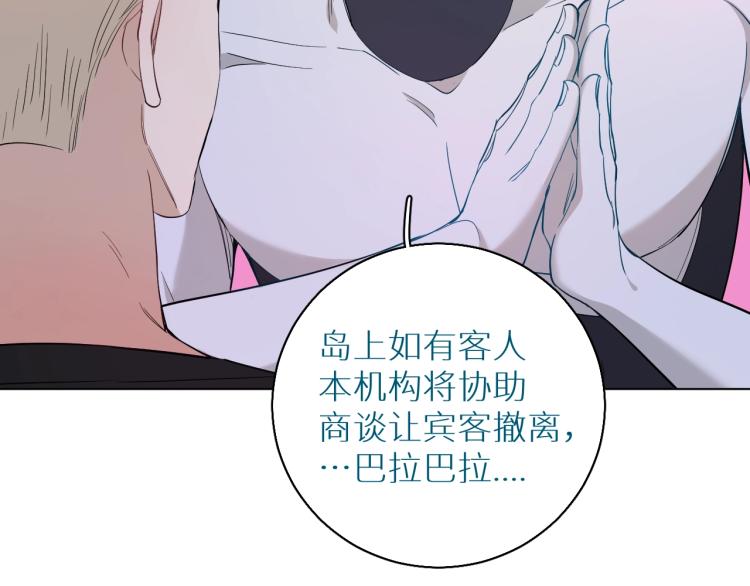 第42话逼迫32