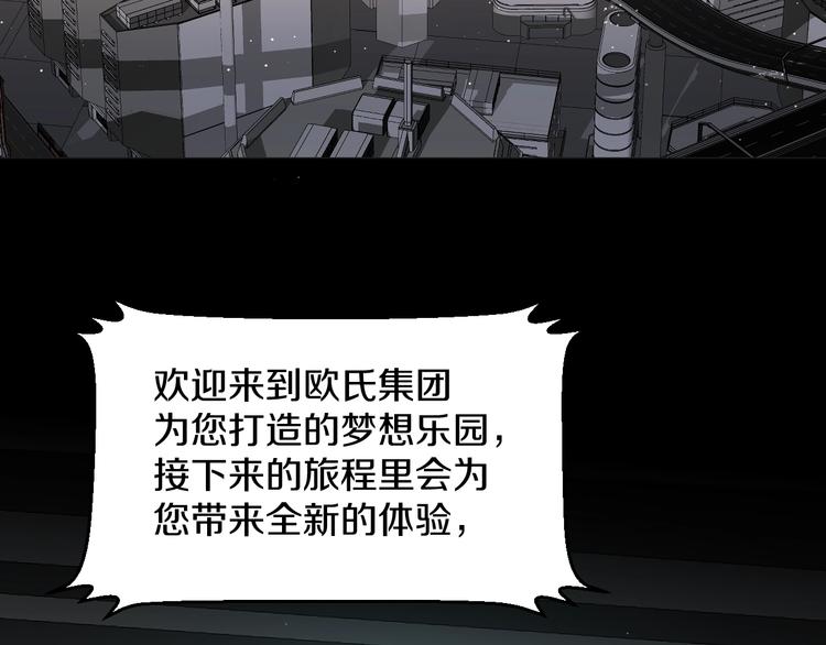 第24话饿狼的羔羊39