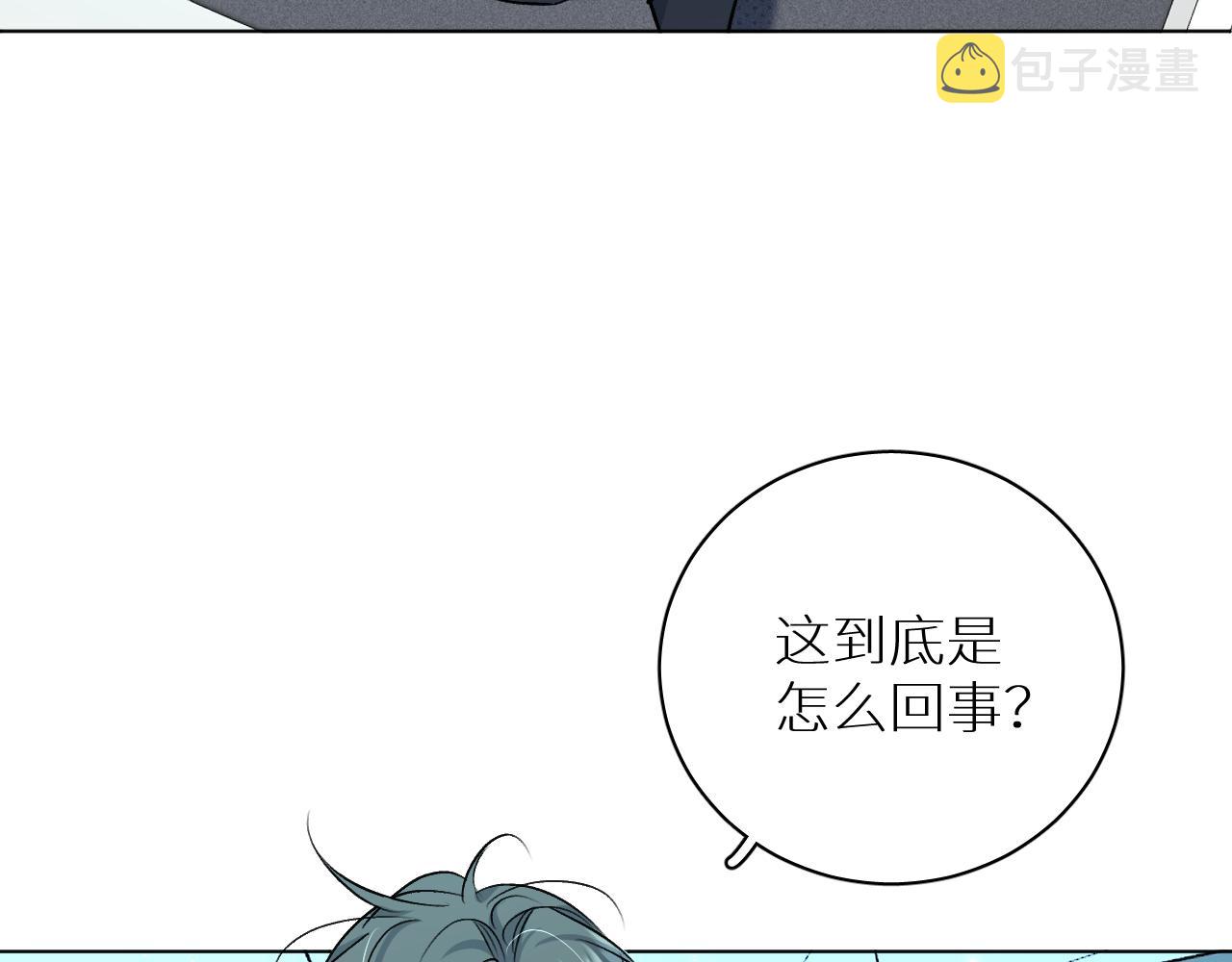 第90话无耻之恋95