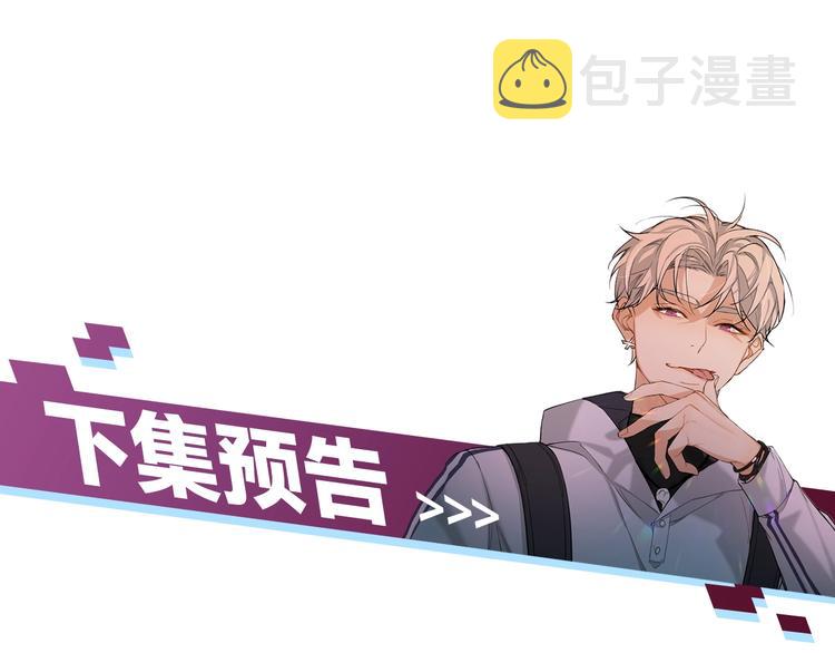 第4话齿间的温度100
