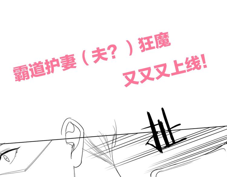 第23话比死还可怕的滋味120