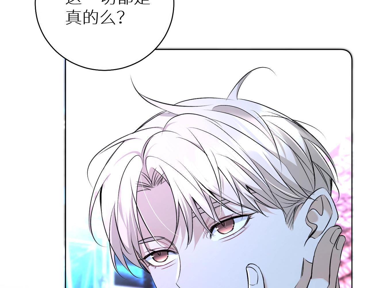 第69话争执9