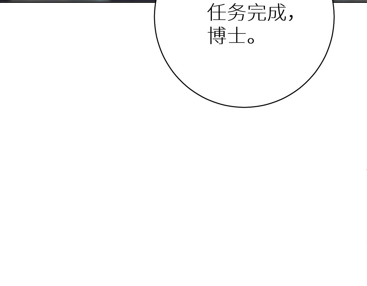 第62话王牌杀手117