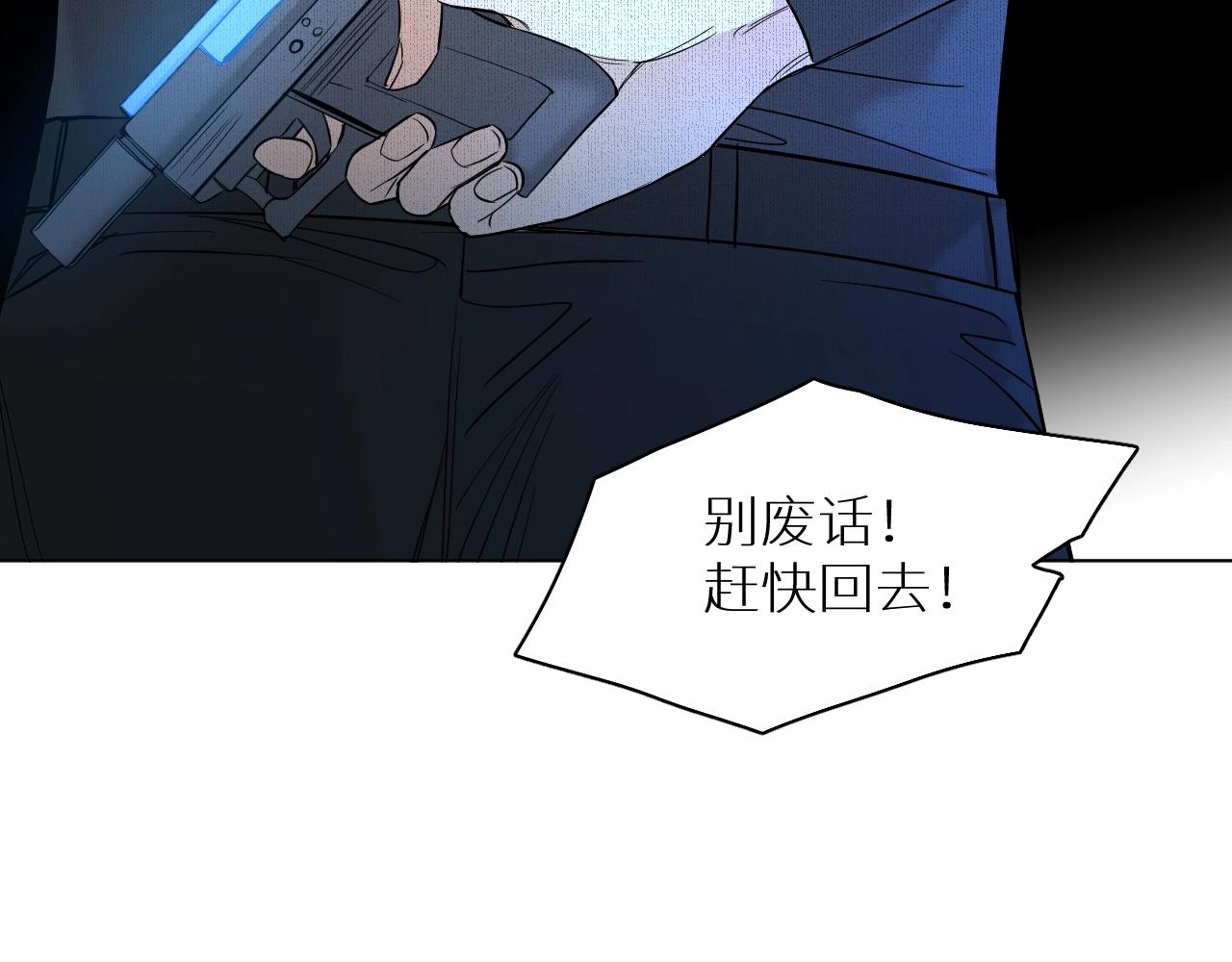 第47话出乎意料的转机73
