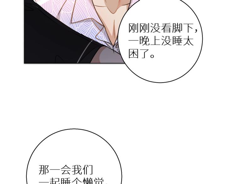 第36话带你去海岛102