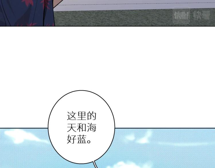 第37话第一次坐海上缆车10