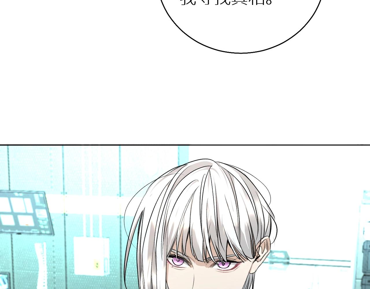 第68话激情的触碰17