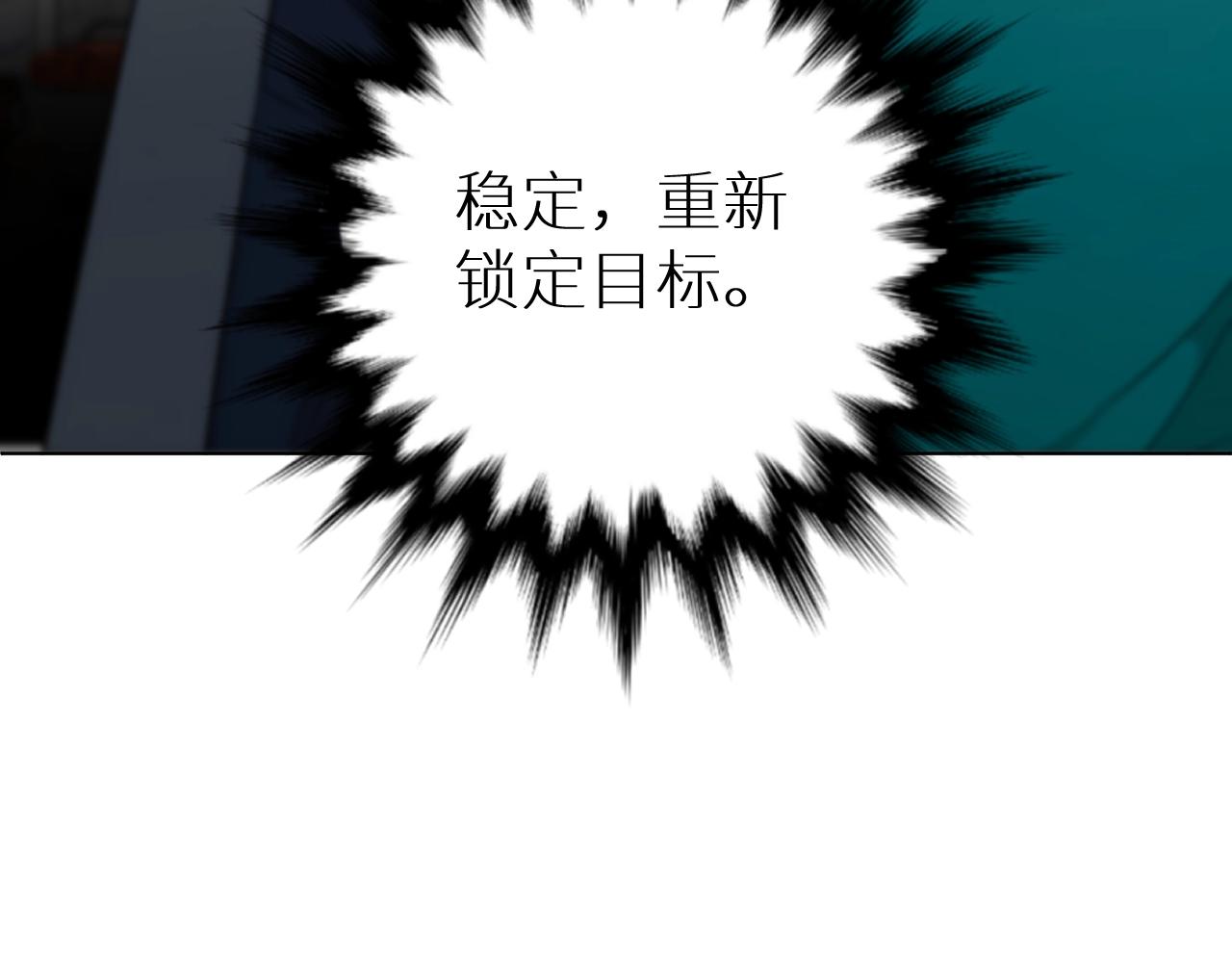 第66话再一次拥抱25