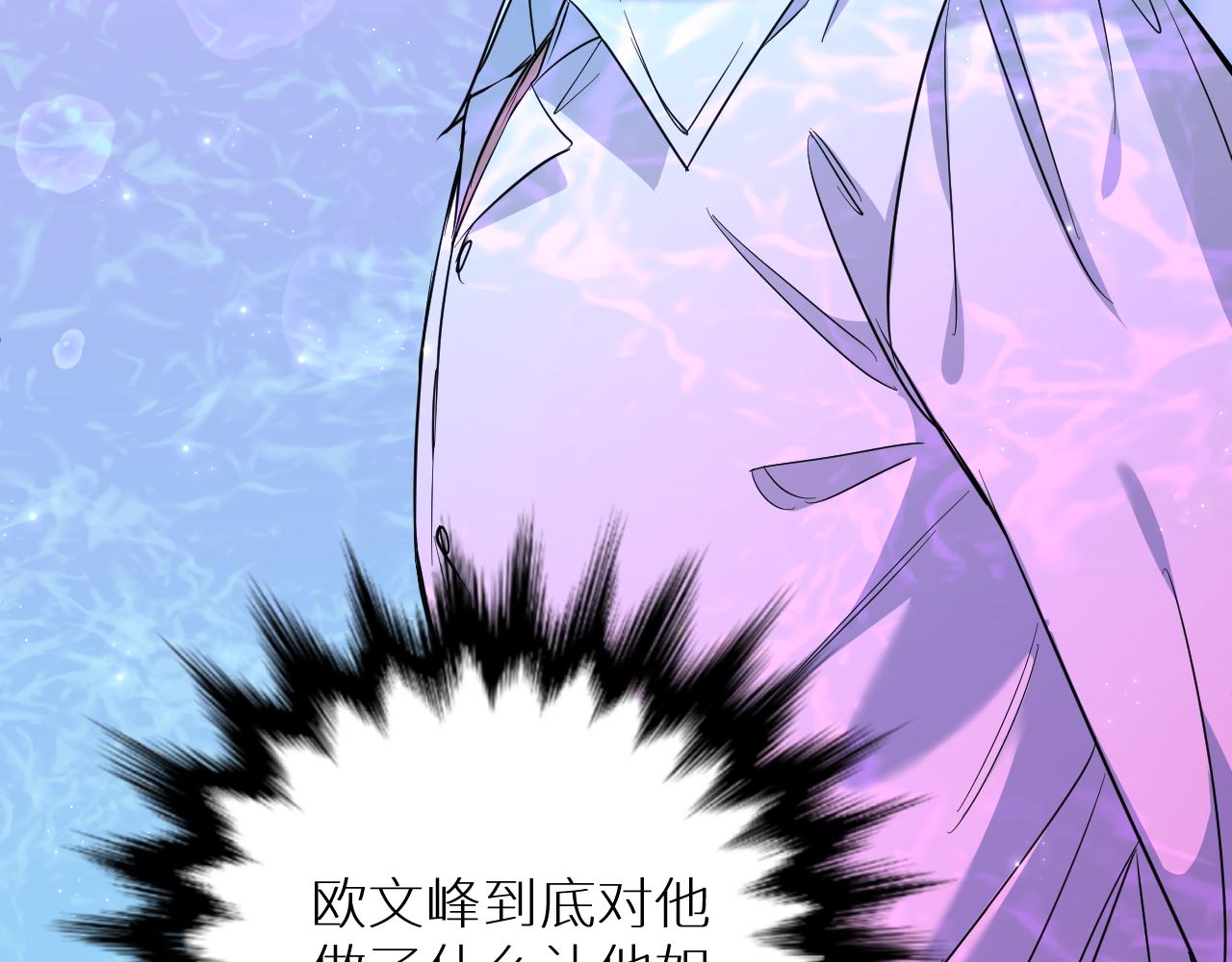 第89话痛苦的记忆96