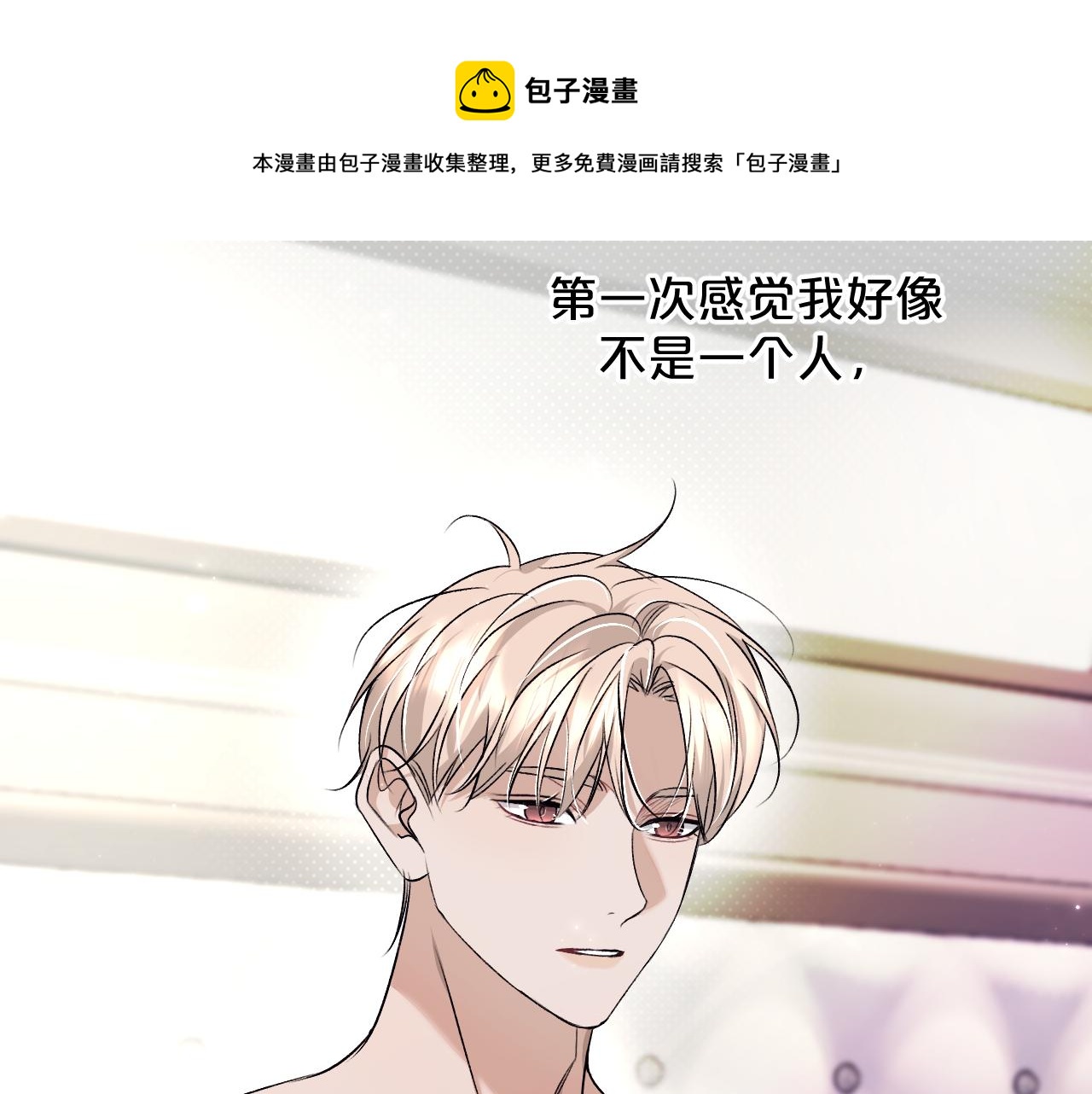 第76话以血为誓50