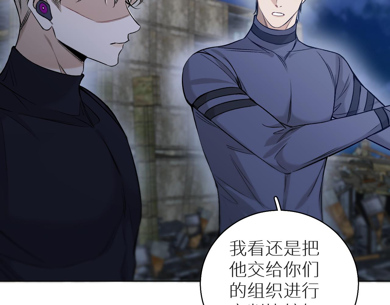 第77话致命试炼40