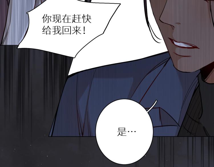 第34话激情危机66