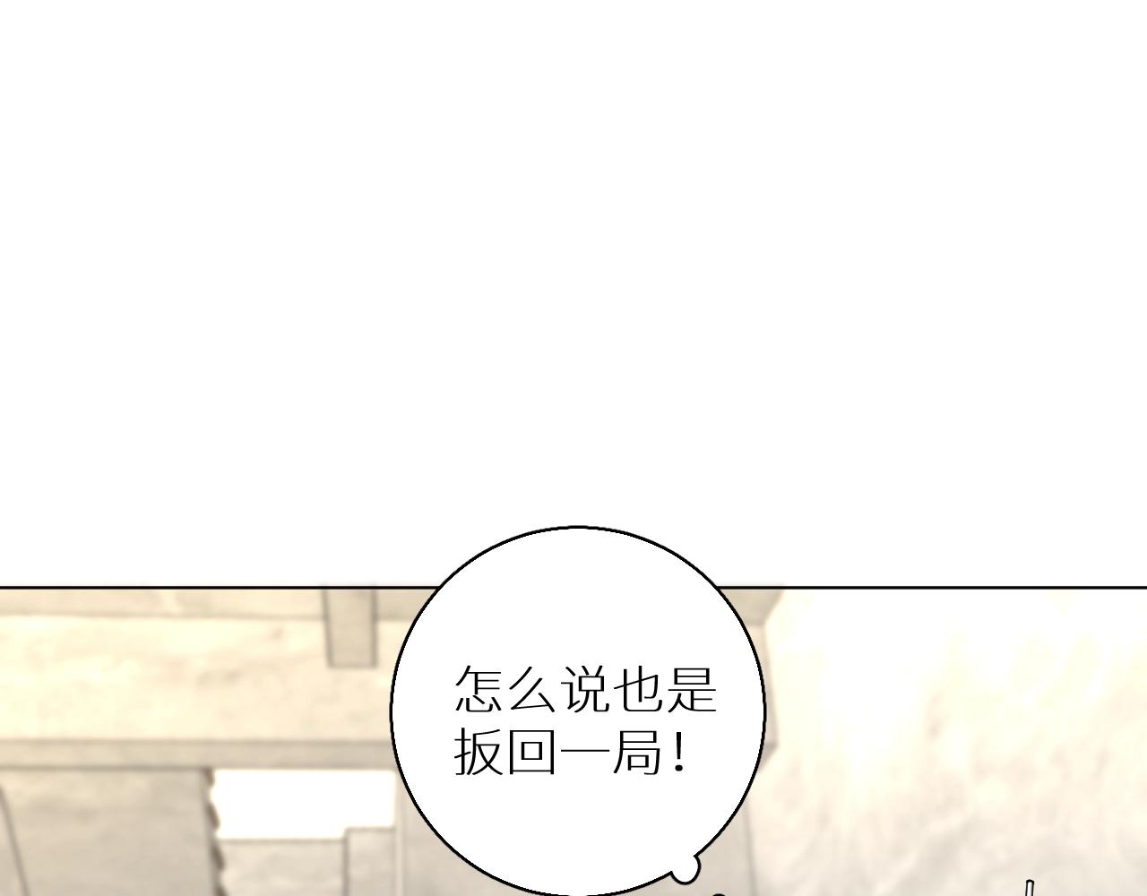 第52话报复73