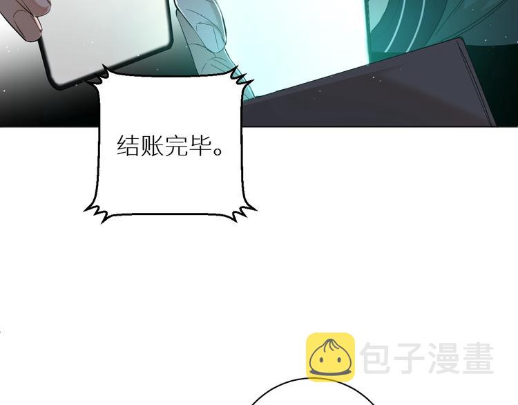 第24话饿狼的羔羊94
