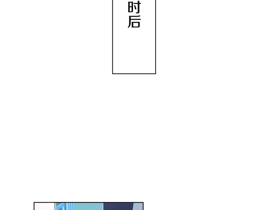 第18话共赴危险夜场80