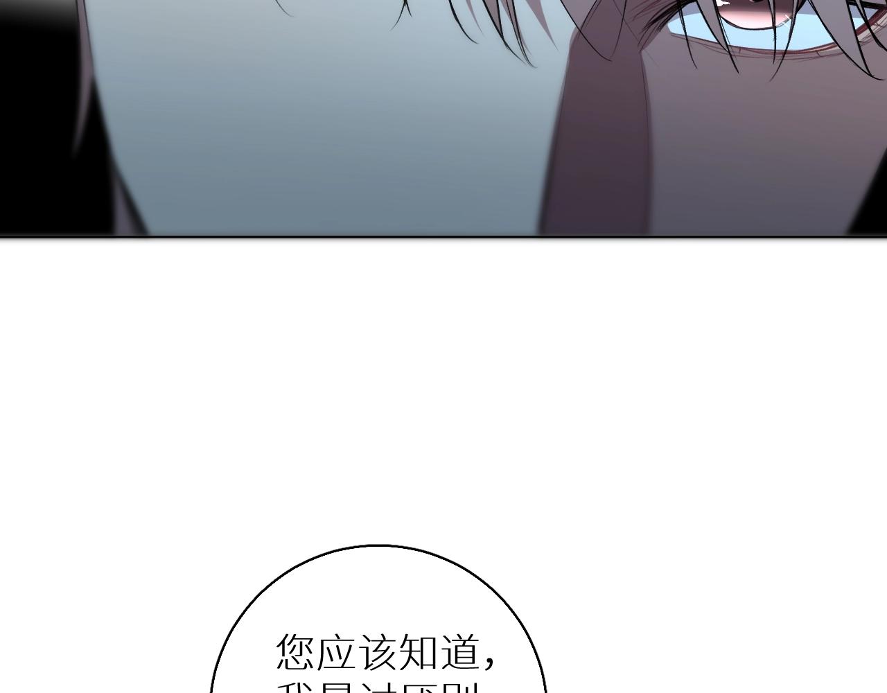 第52话报复90