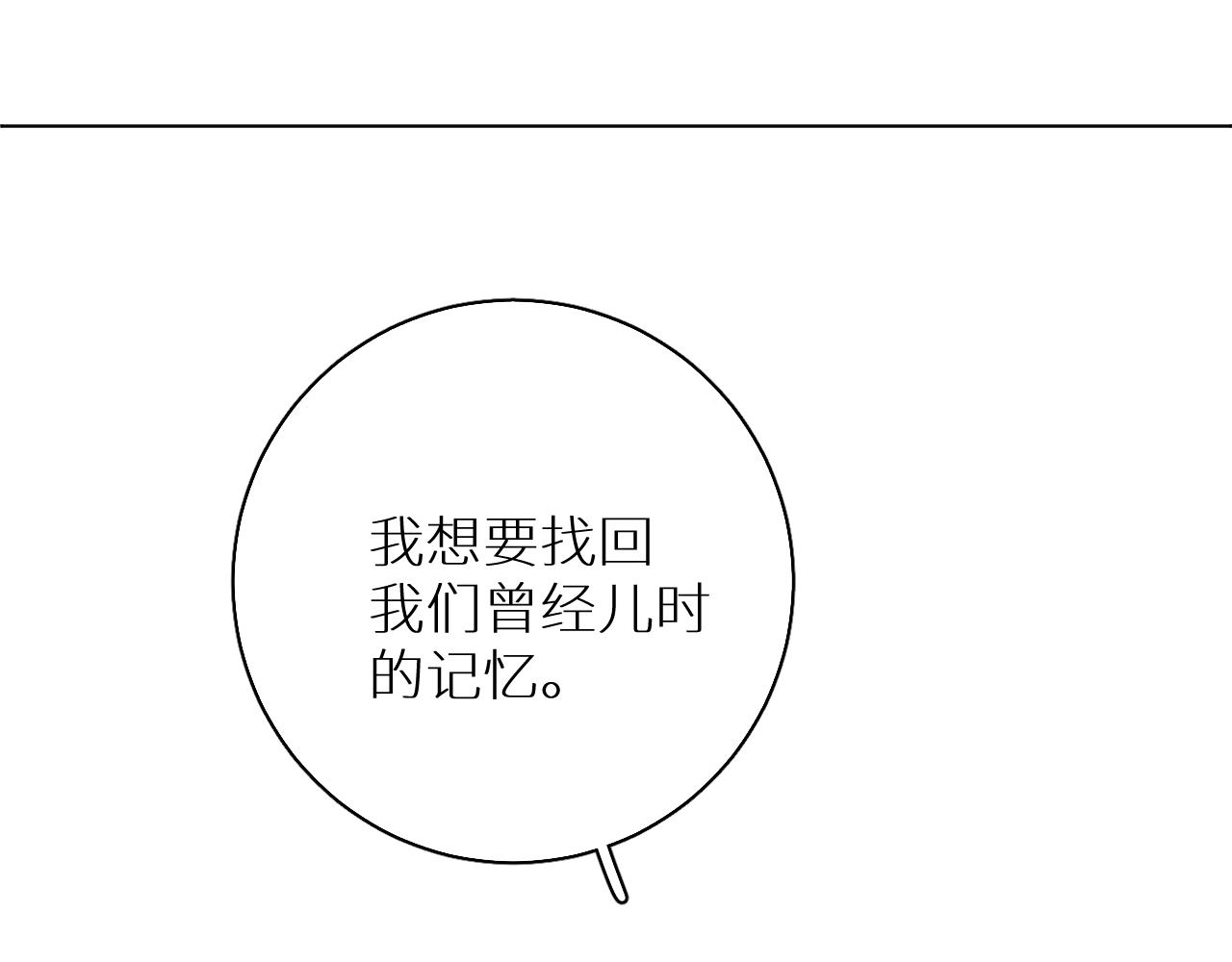 第83话消失的爱人135