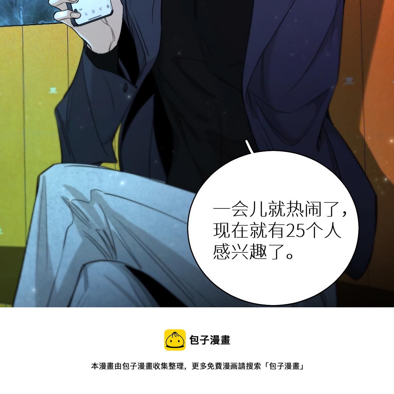 第68话激情的触碰64