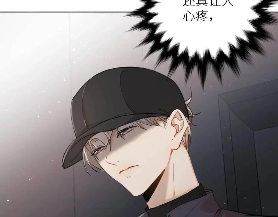第7话致命的距离,竟然…83